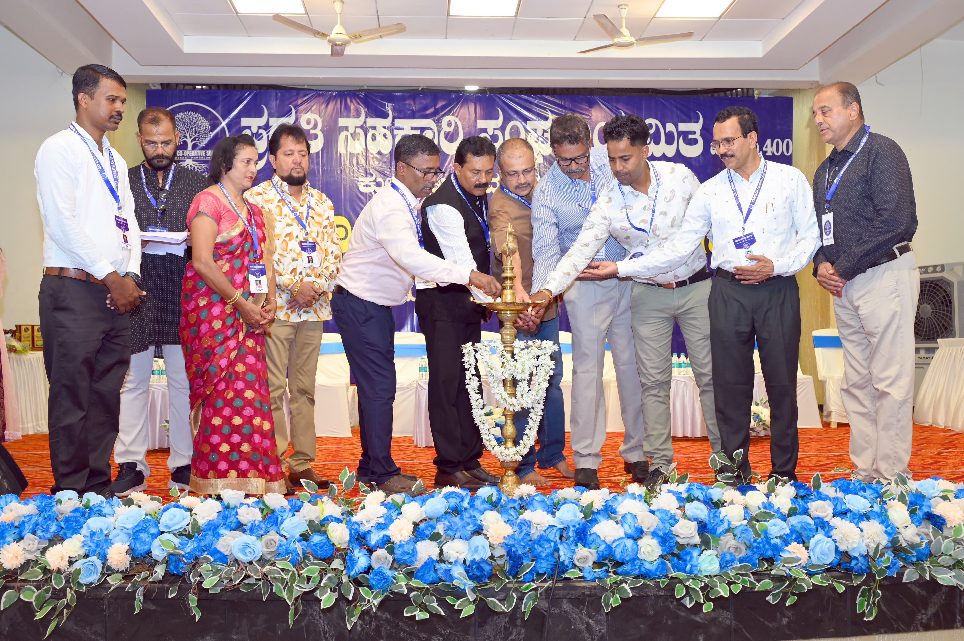 36th Annual General Body Meeting 2