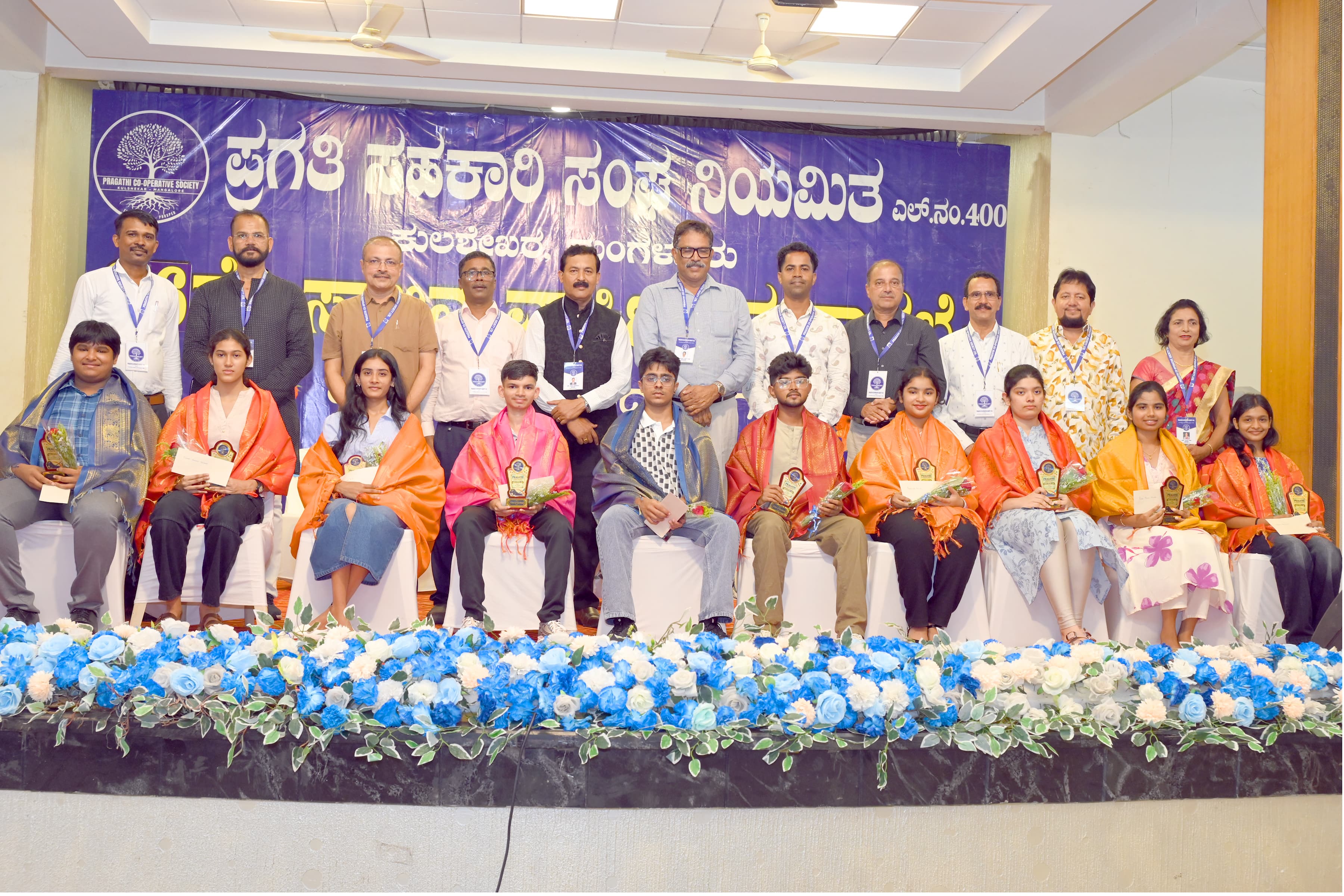 36th Annual General Body Meeting 12