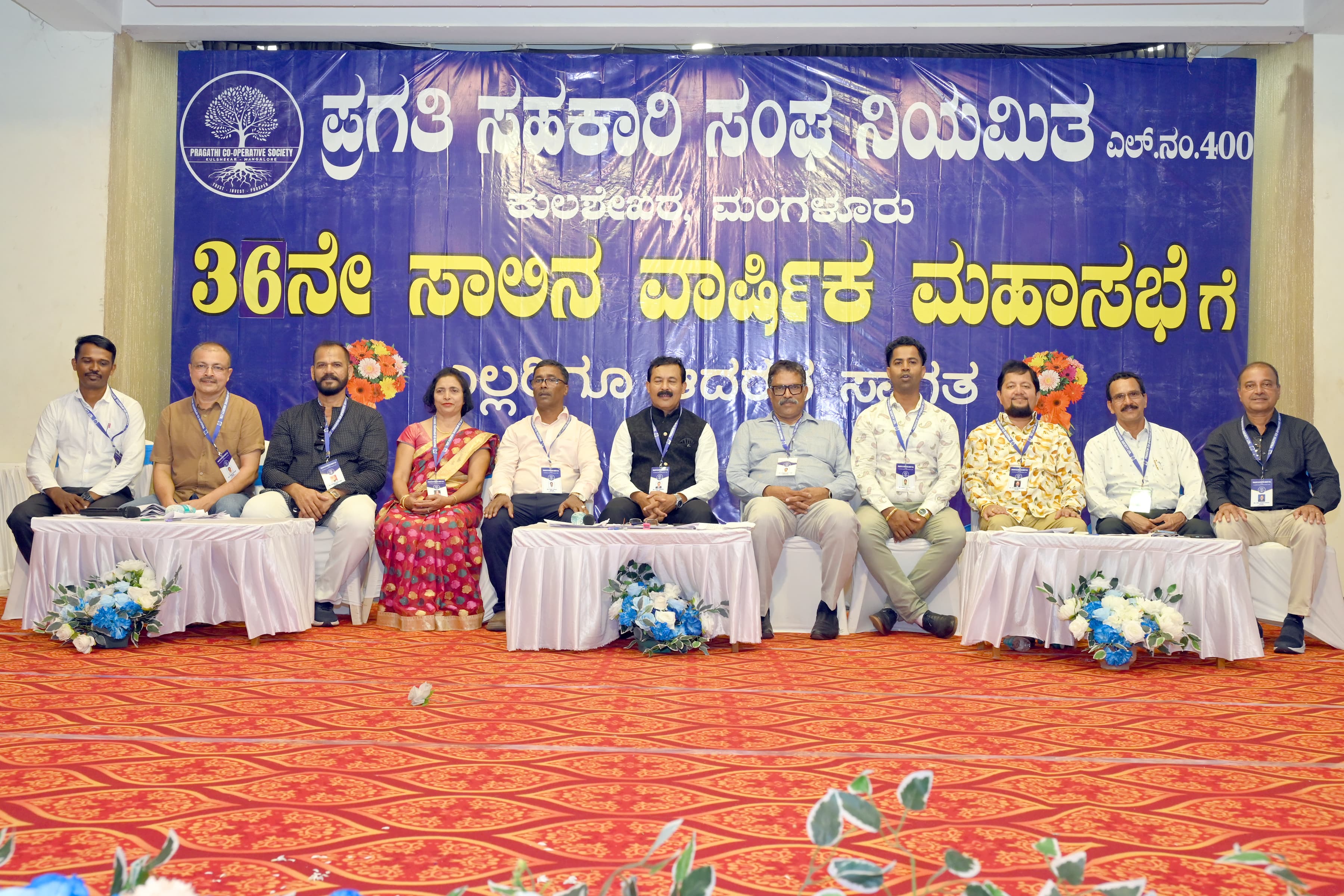 36th Annual General Body Meeting 14