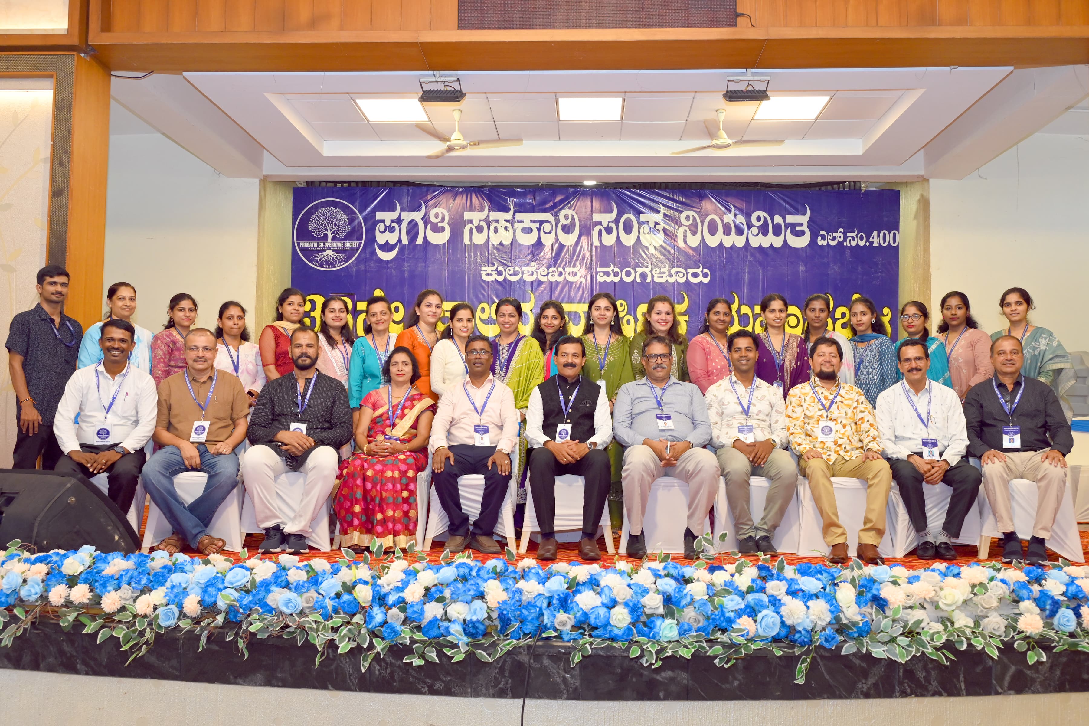 36th Annual General Body Meeting 15