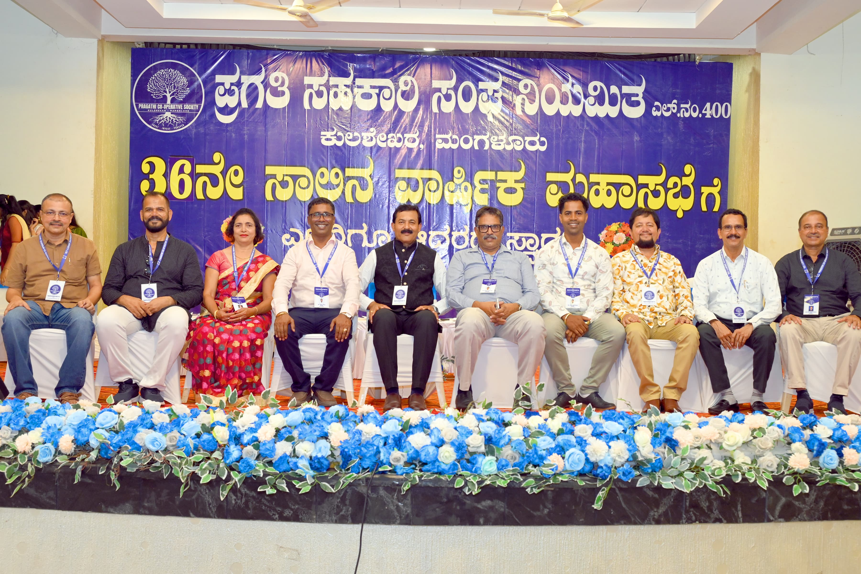 36th Annual General Body Meeting 17