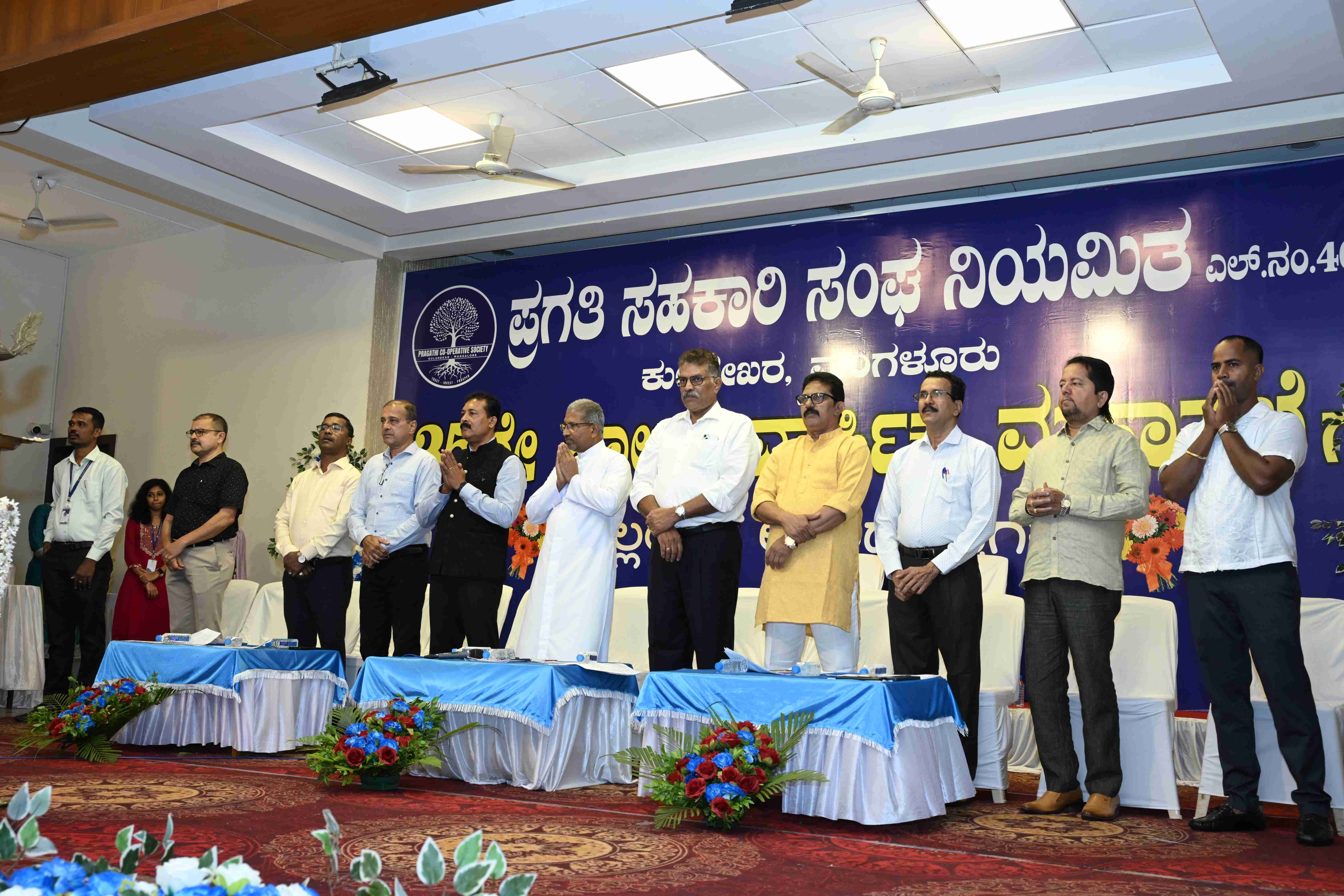 35th Annual General Meeting 6