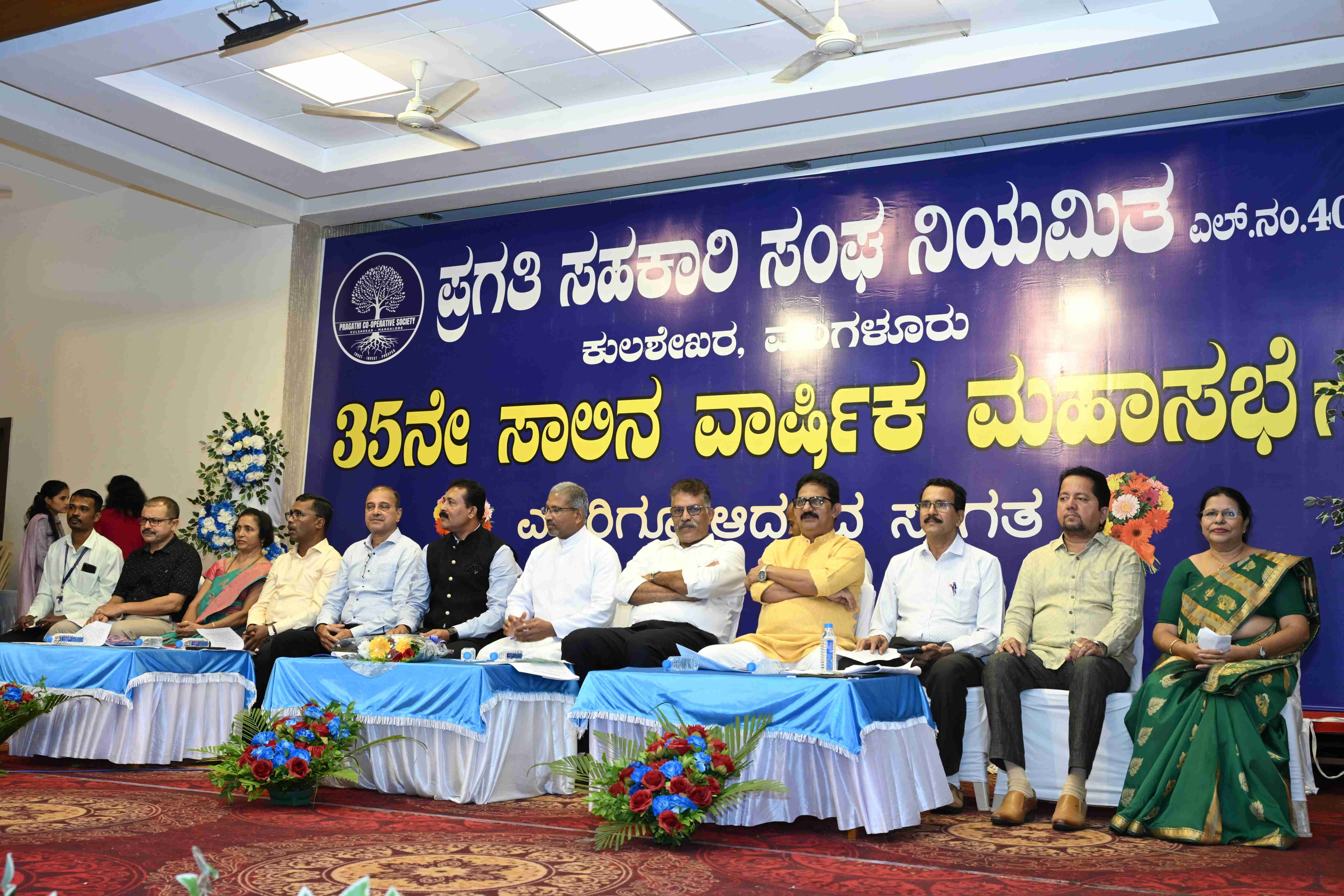 35th Annual General Meeting 10