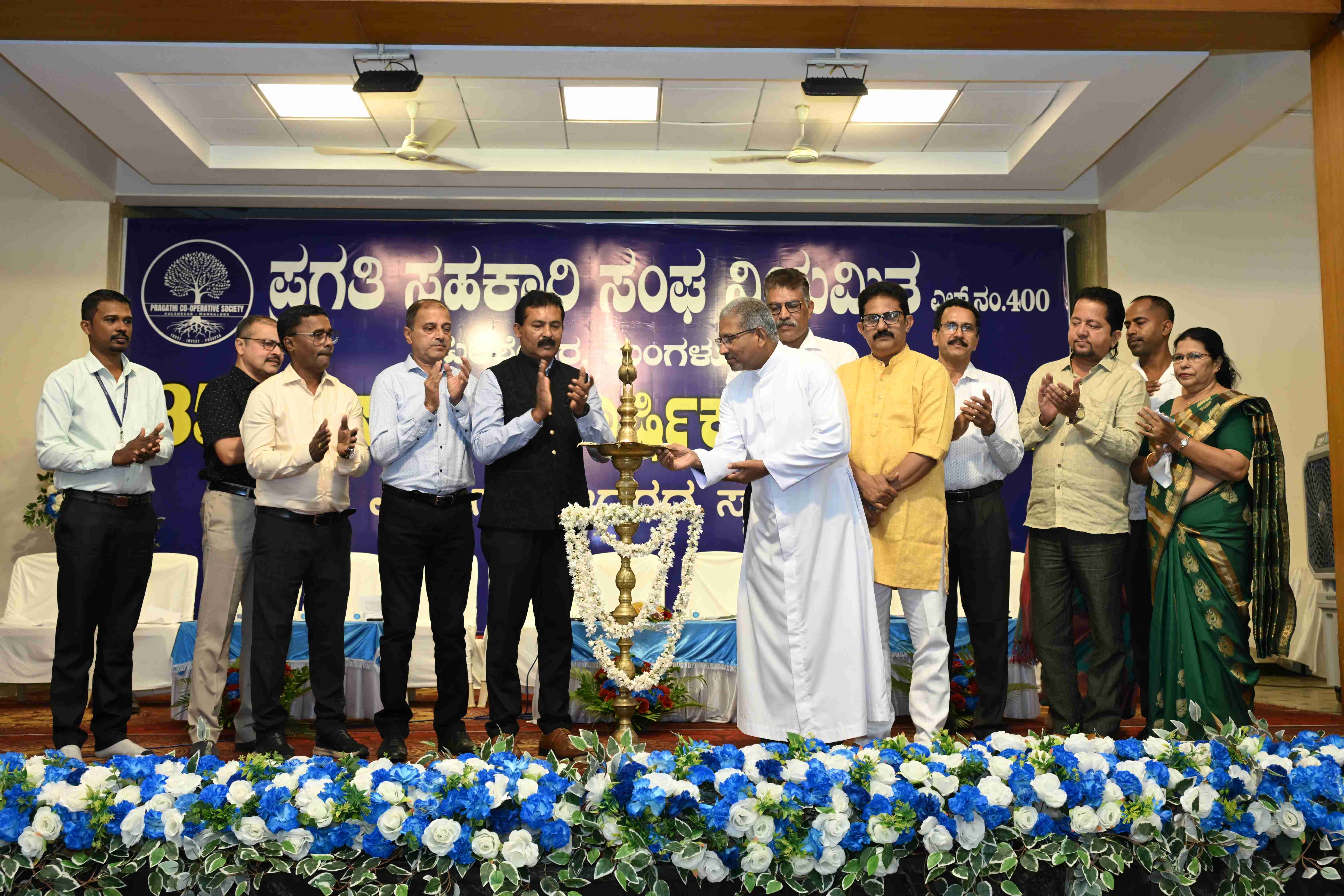 35th Annual General Meeting 11