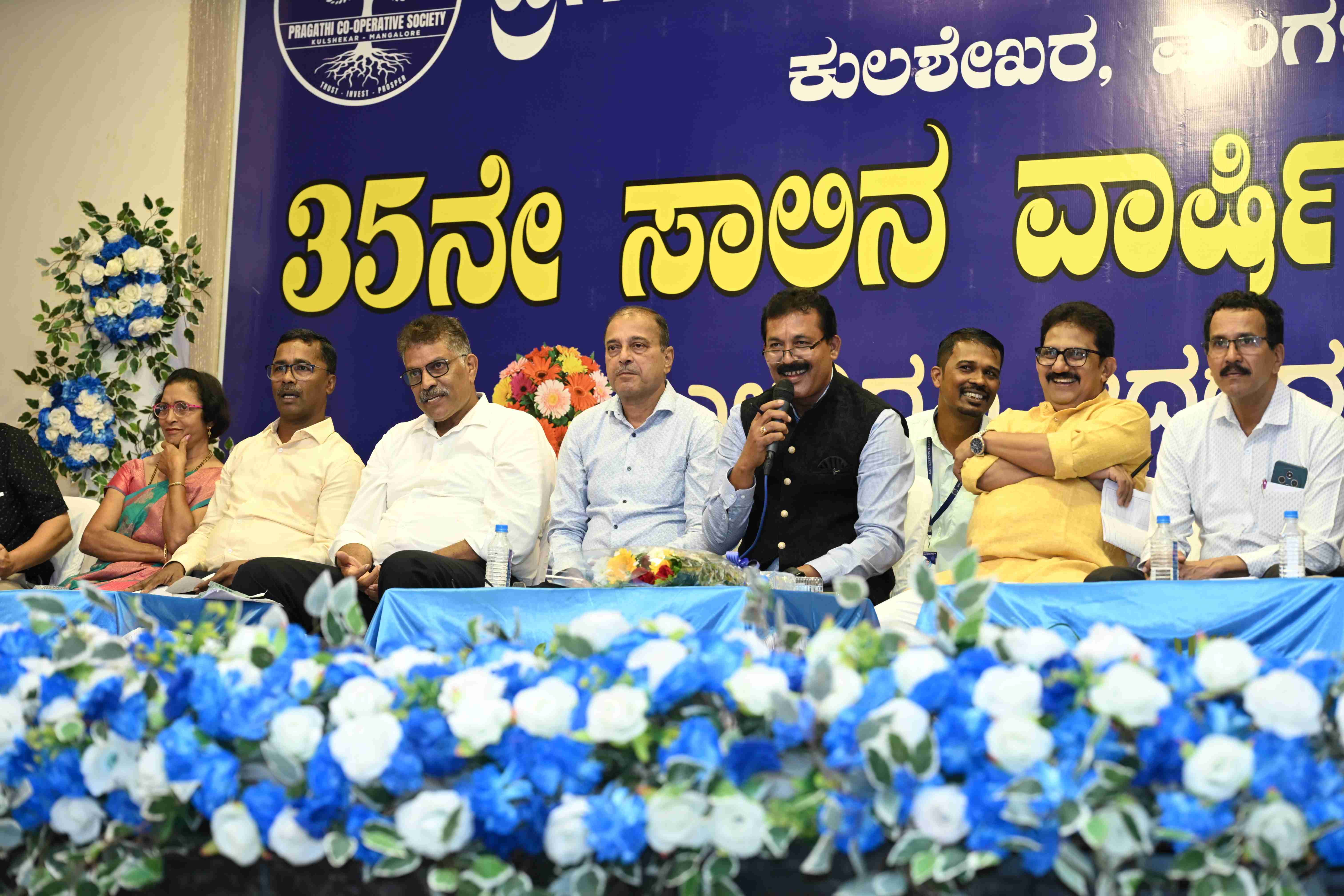 35th Annual General Meeting 27