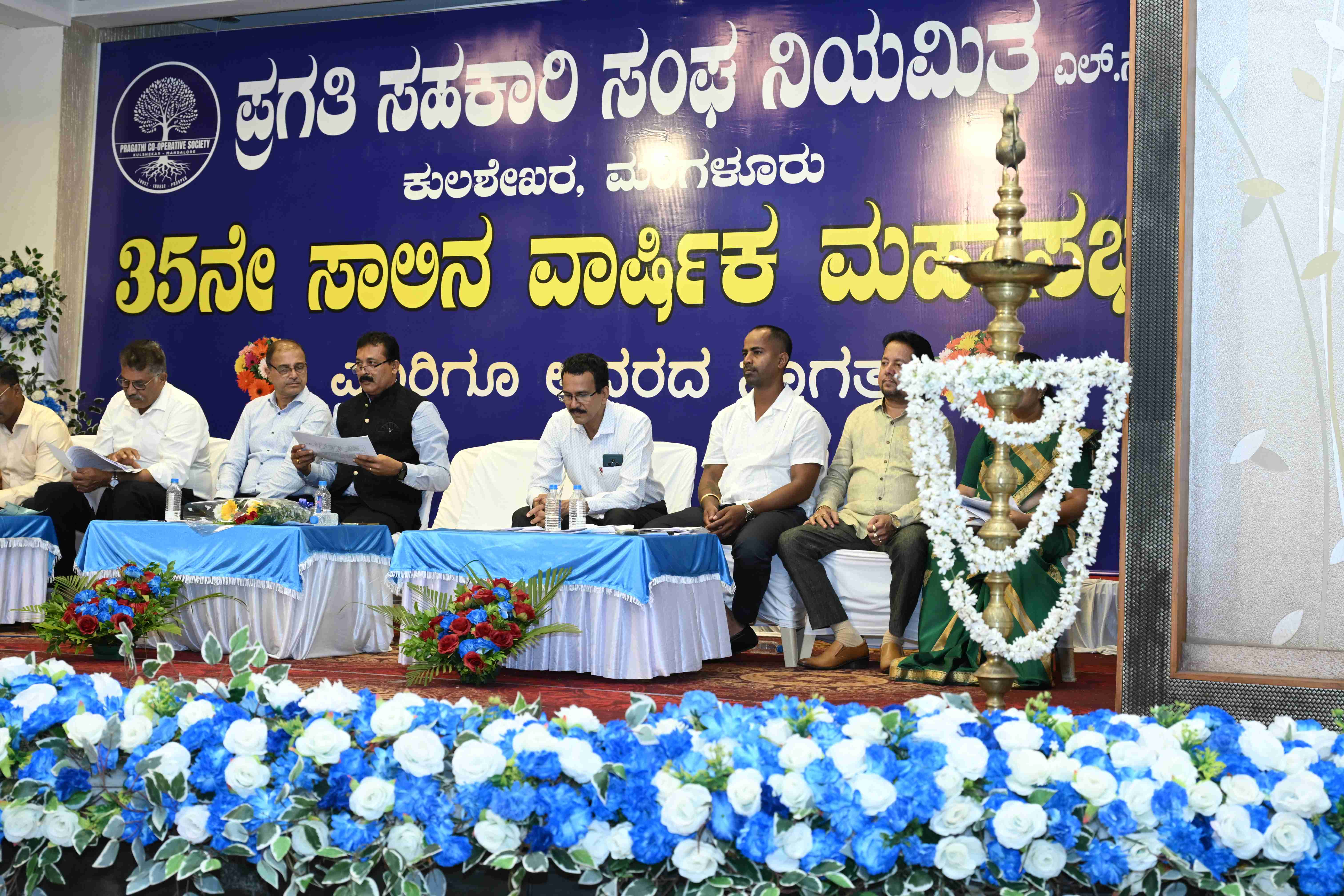 35th Annual General Meeting 32