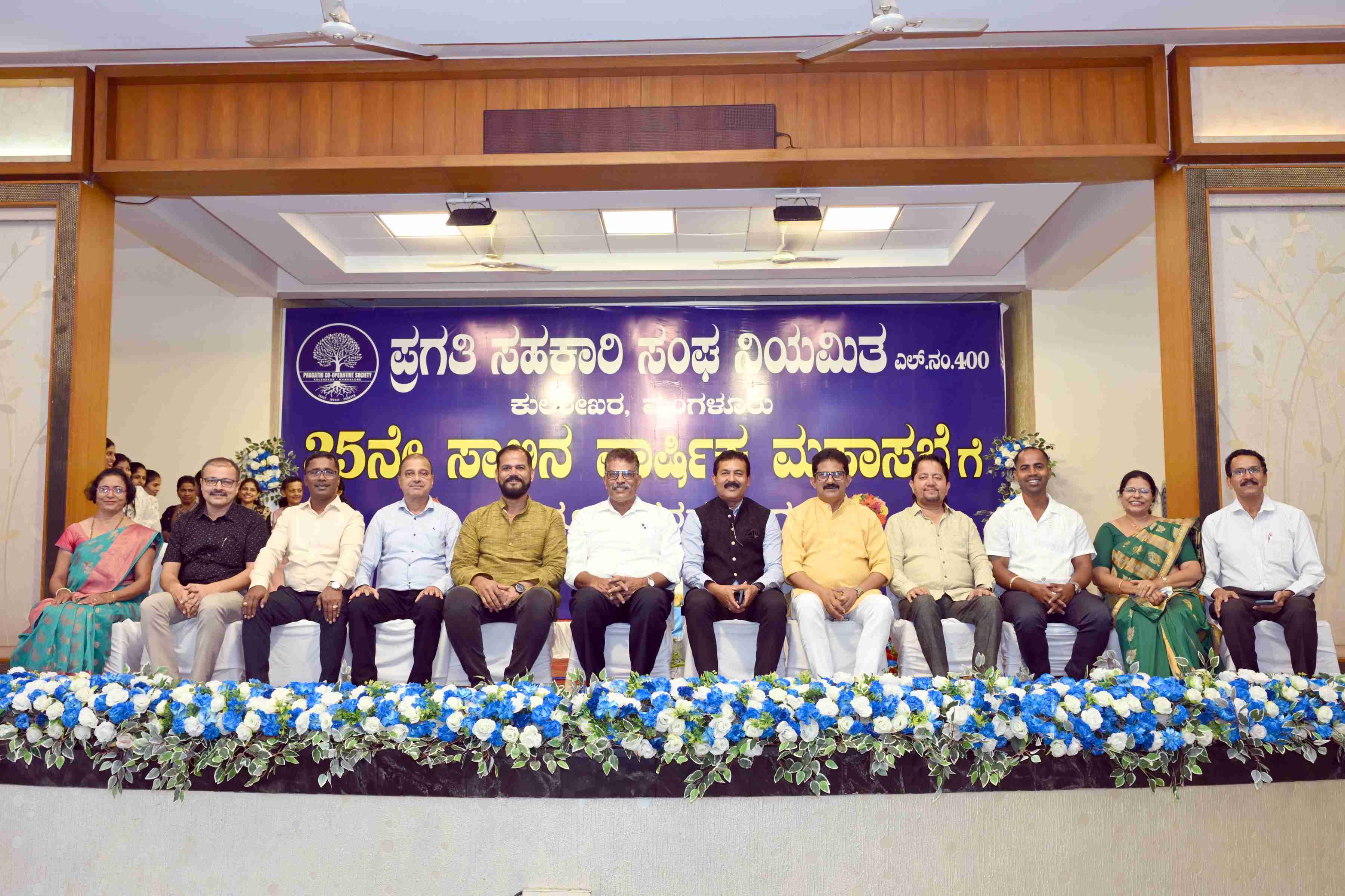 35th Annual General Meeting 42