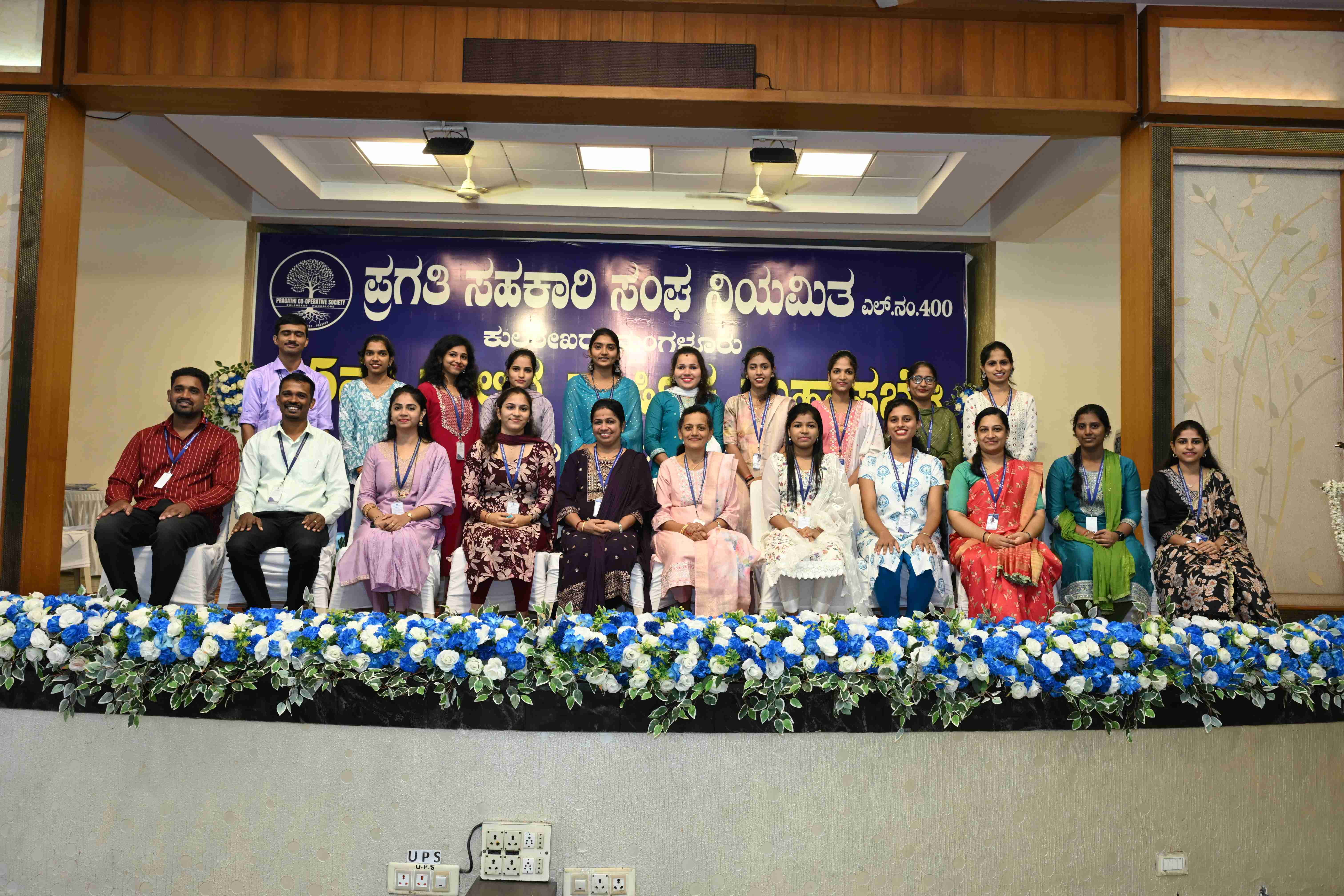 35th Annual General Meeting 43