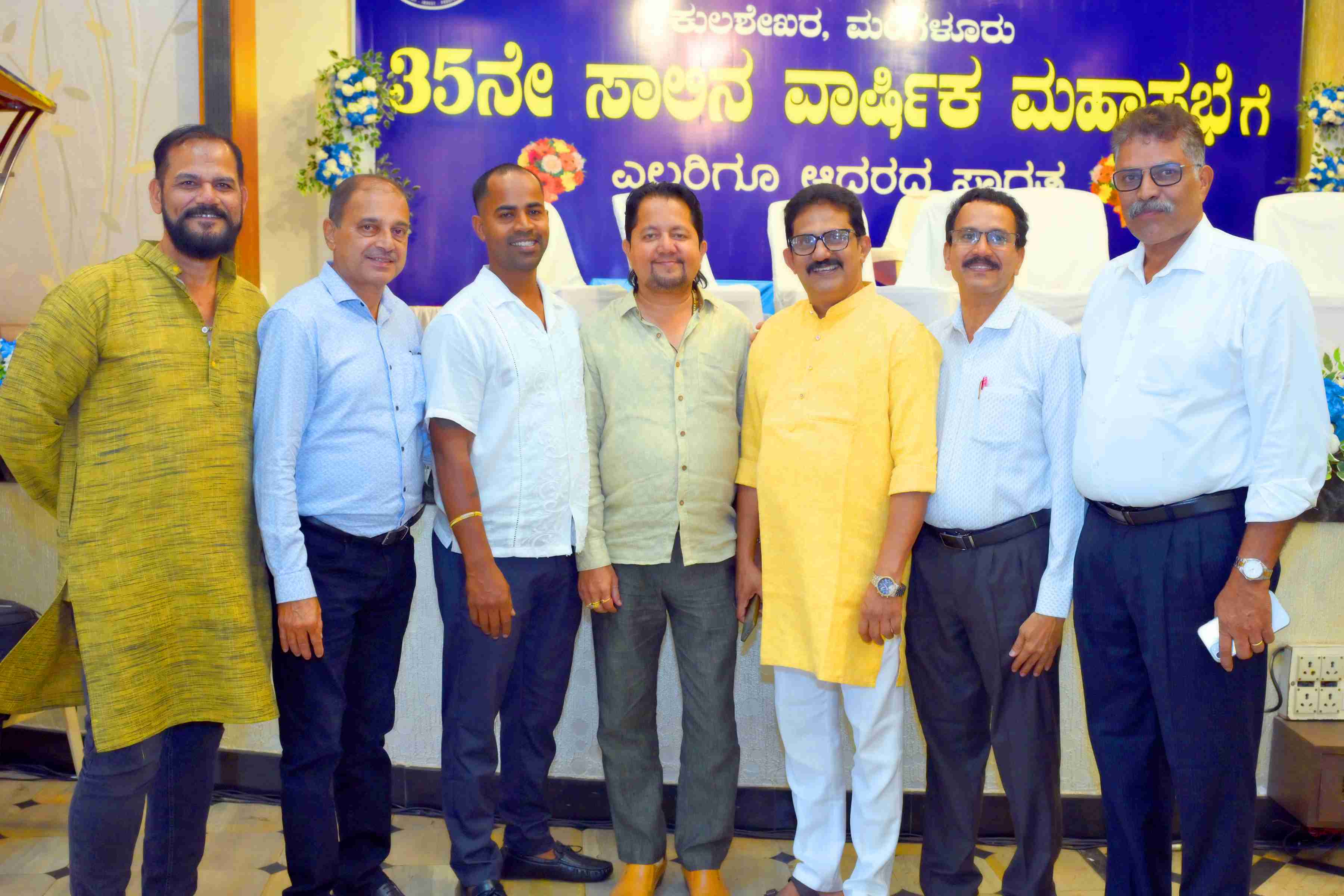 35th Annual General Meeting 45