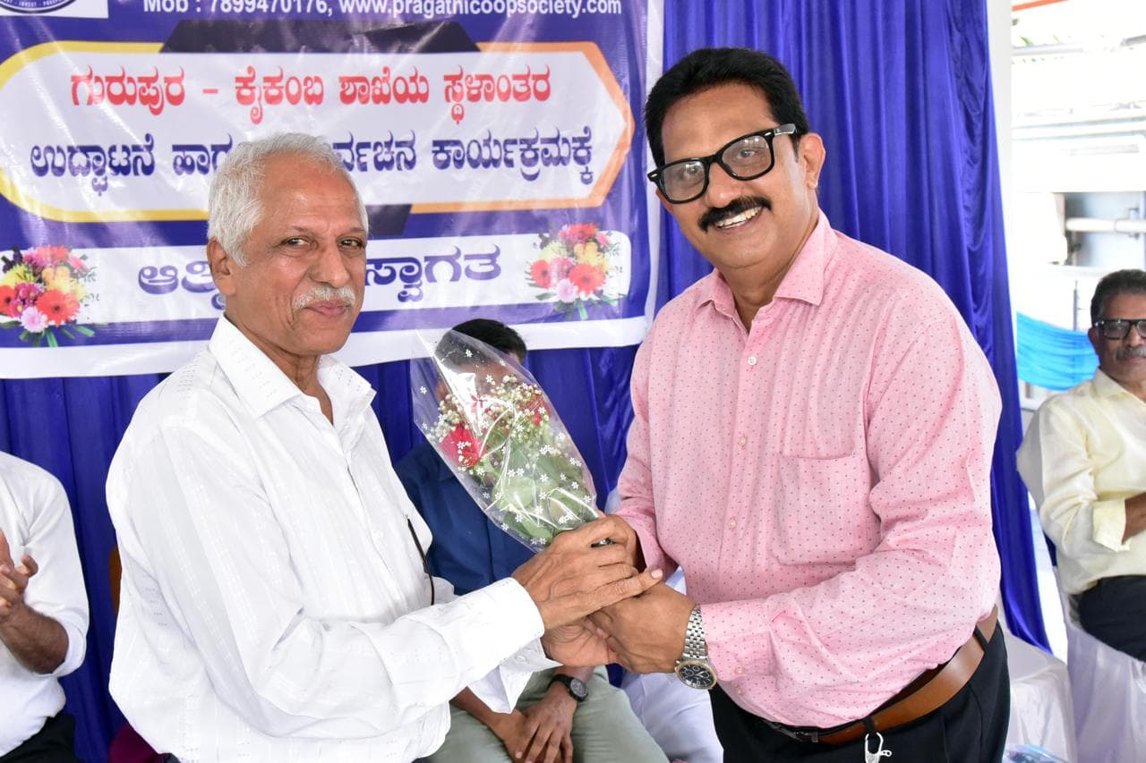 ಸ್ಥಳಾಂತರಿಸಿದ ಗುರುಪುರ-ಕೈಕಂಬ ಶಾಖೆಯ ಉದ್ಘಾಟನಾ ಕಾರ್ಯಕ್ರಮ 8