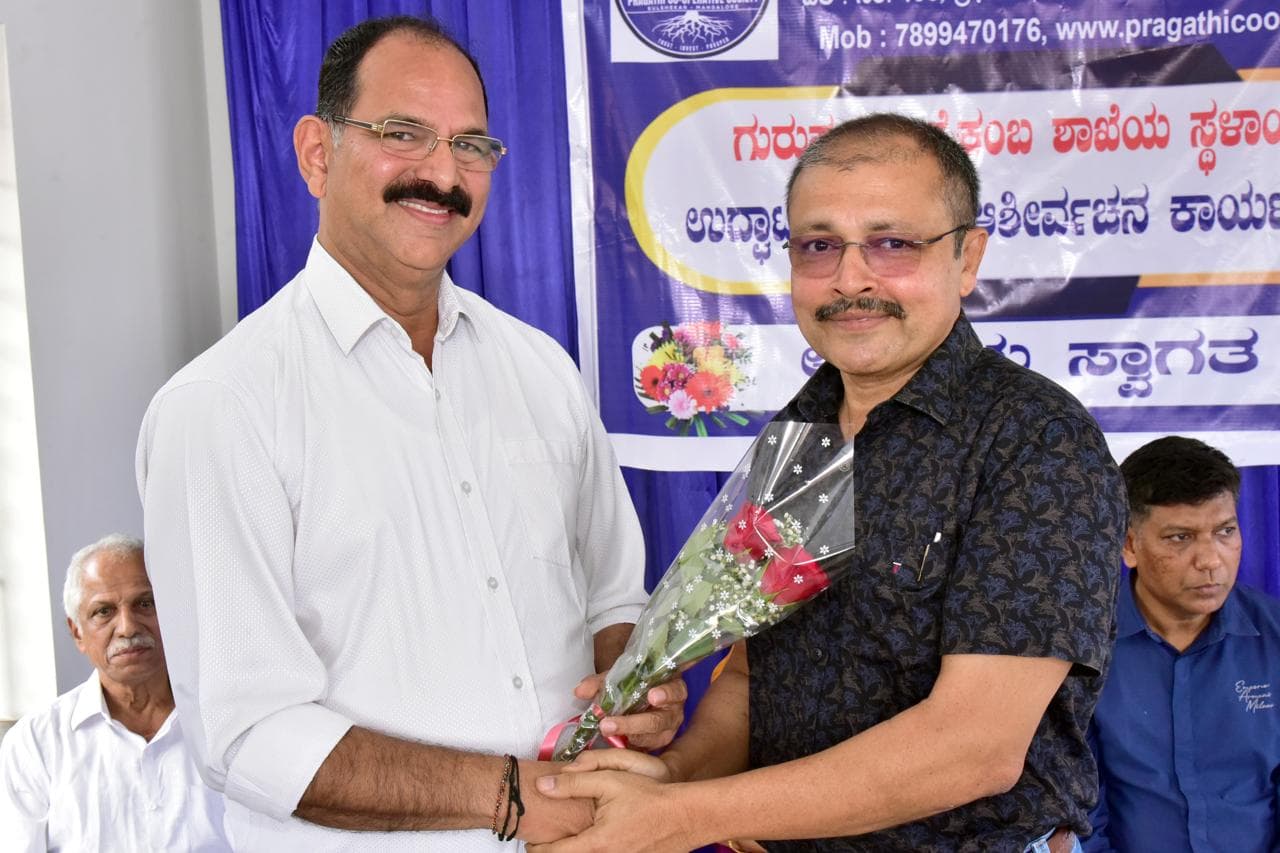 ಸ್ಥಳಾಂತರಿಸಿದ ಗುರುಪುರ-ಕೈಕಂಬ ಶಾಖೆಯ ಉದ್ಘಾಟನಾ ಕಾರ್ಯಕ್ರಮ 9