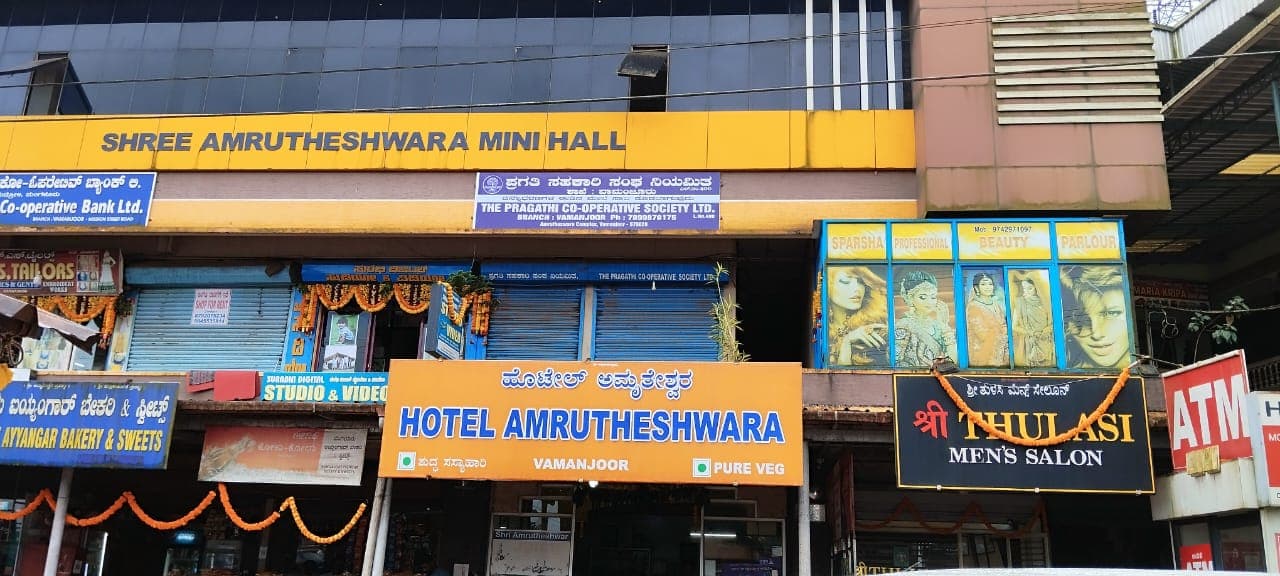 Vamanjoor Branch branch